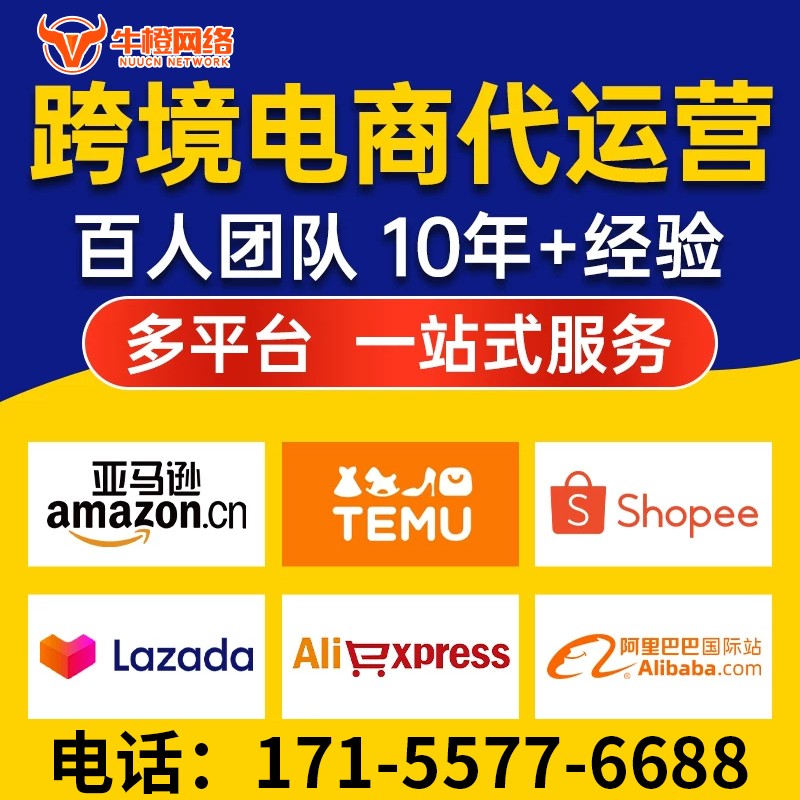 廊坊1688店铺入驻搭建