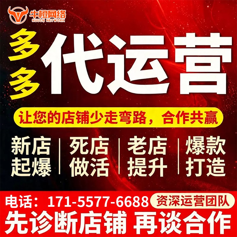 廊坊1688产品发布优化