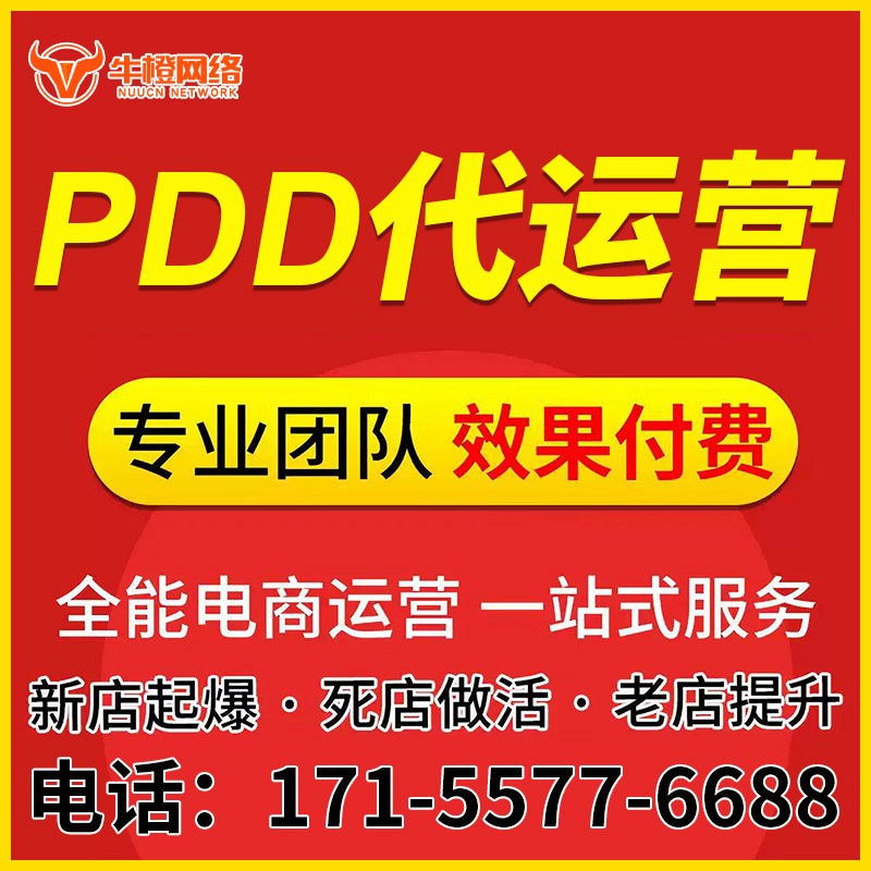 廊坊店铺精准定位